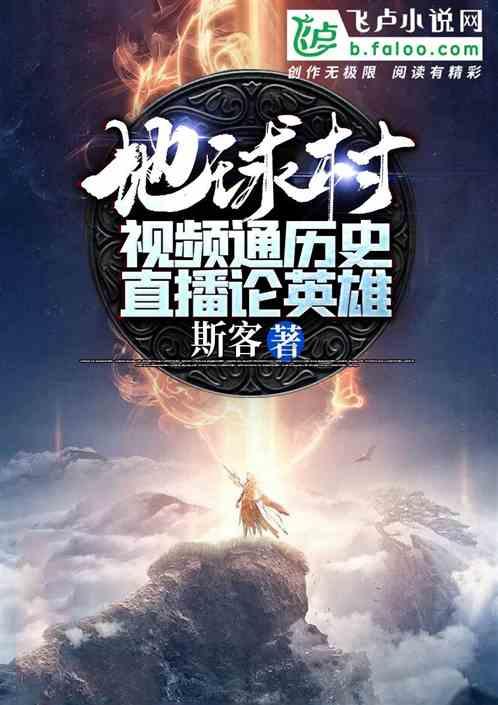 精准的神枪手